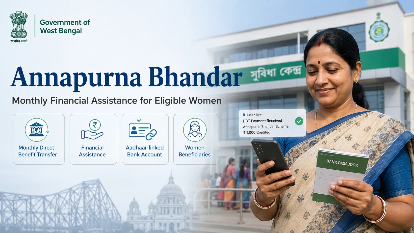 Annapurna Bhandar Scheme - West Bengal Government