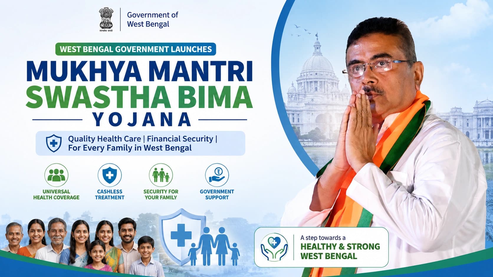 WB CM Shri Suvendu Adhikari announced Mukhyamantri Swastha Bima Yojana