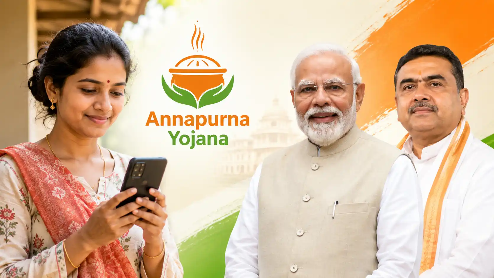 Annapurna Yojana-Narendra-Modi-Suvendu-Adhikari-West-Bengal-Government